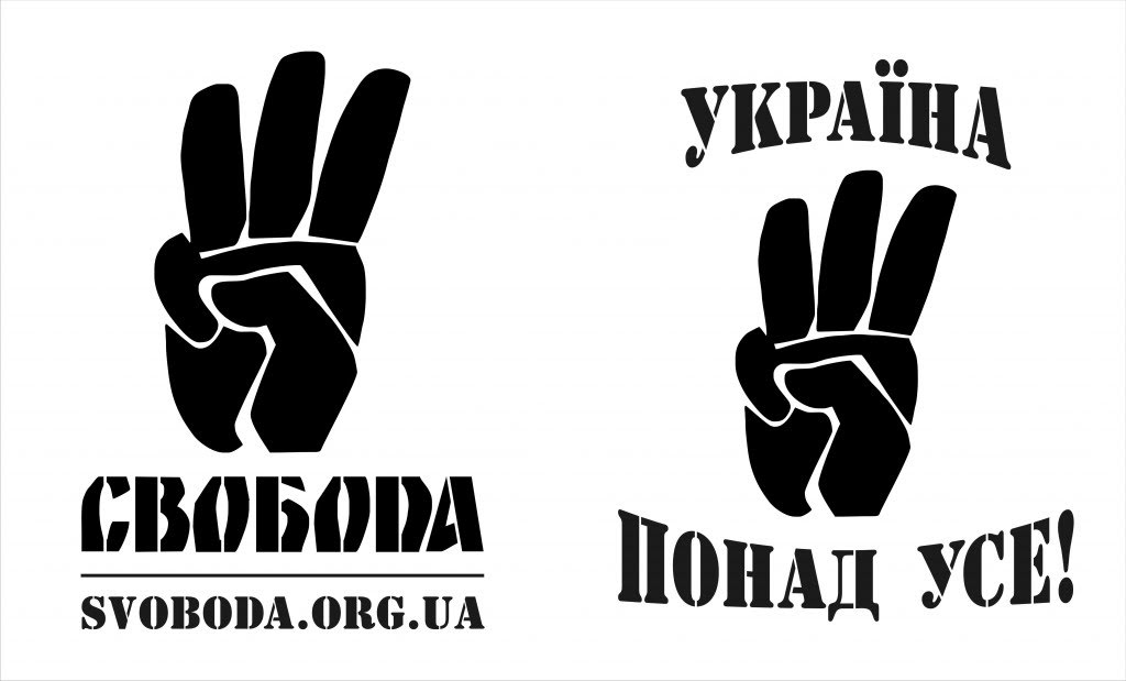1280944387_vo_svoboda_a4