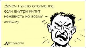 atkritka_1475753704_730