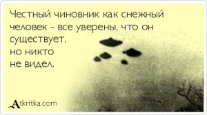 atkritka_1520253310_272