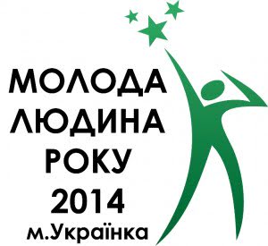 moloda lydina roky