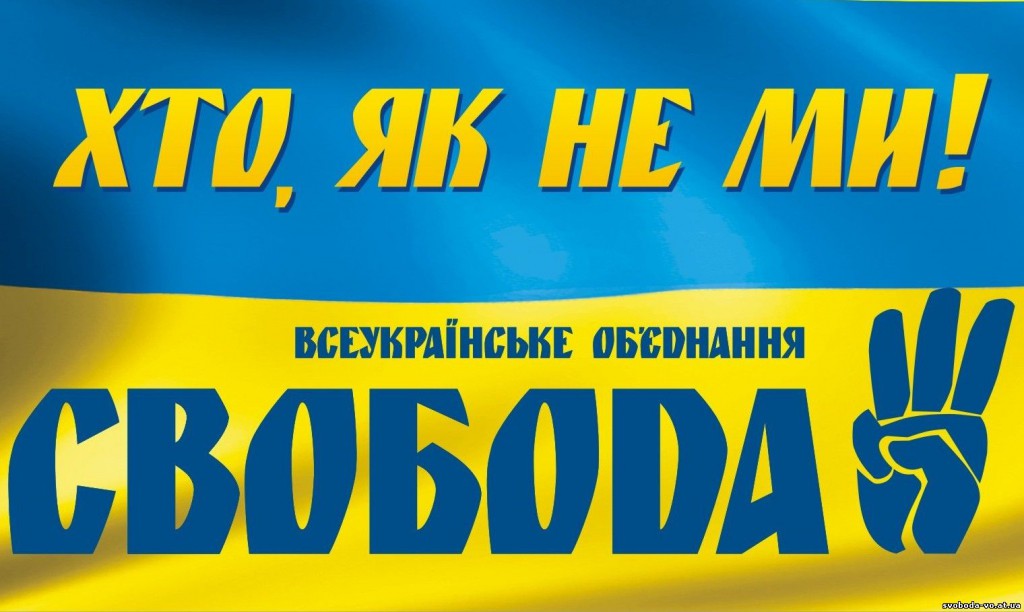 svoboda