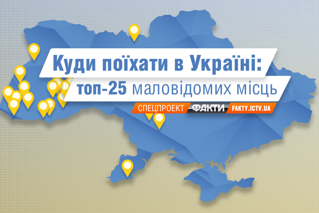 top_25-e1477423426327