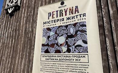 В мистическом месте Обуховщины состоится "Мистерия жизни"