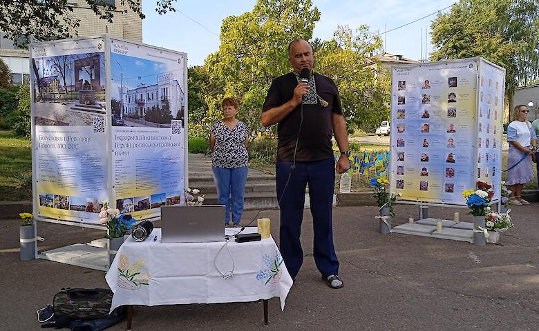 В Богуславе открыли баннерную выставку посвященную Героям российско-украинской войны