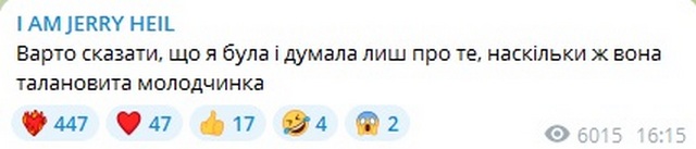 Звезда Евровидения-2024 из Обуховщины осудила хейтеров Klavdia Petrivna