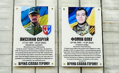 Почтили память: в честь погибших героев Кагарлыччины открыли мемориальные доски