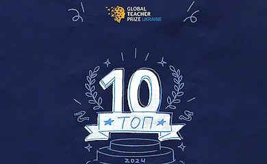 Global Teacher Prize Ukraine: учительница из Обуховщины вошла в ТОП-10 педагогов страны