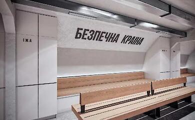 фото ілюстративне з вільних джерел