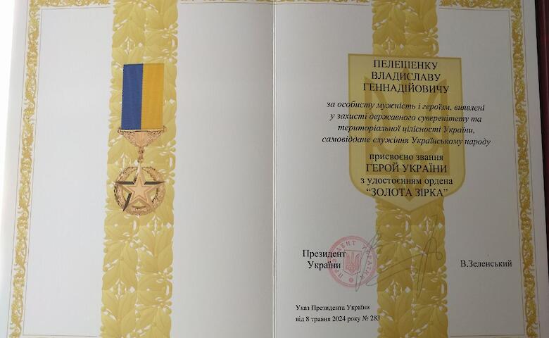 Разведчику из Обухова присвоено почетное звание Герой Украины