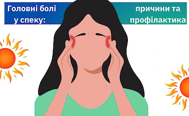 Почему жара вызывает головную боль: названы триггеры