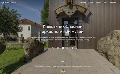 Посетить крупнейший музей Обуховщины теперь можно виртуально