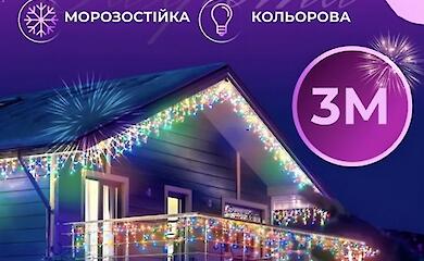 Яркое дополнение к любому празднику
