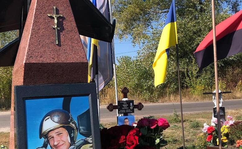 Навеки 23: самого молодого «Призрака Киева» вспомнили в День его рождения