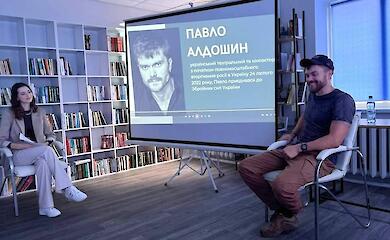 Актер и защитник: Павел Алдошин поделился опытом на встрече в Ржищеве