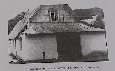 Коли і хто побудував "нову" Свято-Михайлівську церкву в Обухові?