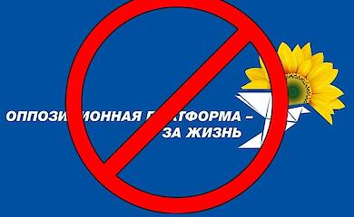 Вони серед нас: Обухівська райрада посідає друге місце за кількістю депутатів ОПЗЖ