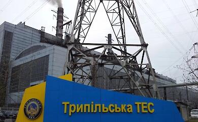 Для уничтоженных россией Змиевской и Трипольской ТЭС заказали защитные сооружения