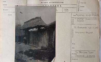 Обухів початку 20 століття в оптиці Голохвастова: бачу, але не розумію