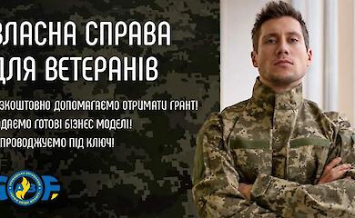 На Обуховщине состоится семинар для ветеранов и участников боевых действий