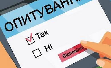 Жителей Богуслава приглашают присоединиться к опросу для улучшения транспортного сообщения
