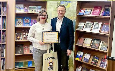 Библиотека Обуховского района стала финалистом конкурса популяризации украинского языка