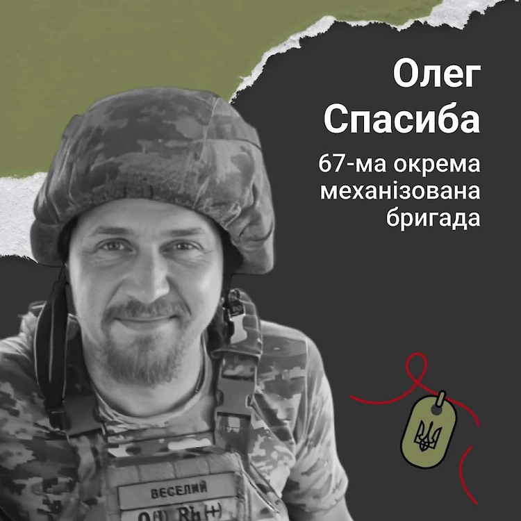 В Обуховской громаде переименуют улицу в честь погибшего земляка