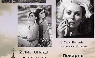 В крафтовой пекарне вблизи Обухова состоится благотворительный вечер &laquo;Портрет за донат&raquo;