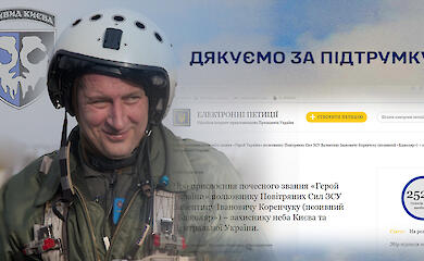 Легендарный летчик из Василькова может получить звание Героя Украины