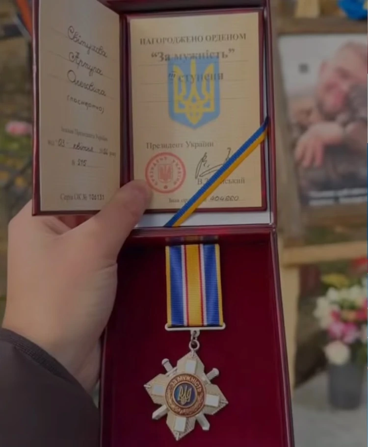 Молодого воина из Обуховщины посмертно наградили орденом