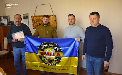 Військові подякували громаді Миронівки за постійну підтримку