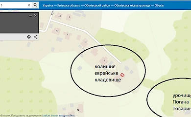 Урочище "Погана Товарина": історія, етимологія, туризм