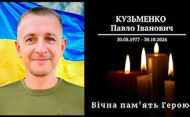 Васильків: у місті попрощаються із загиблим на фронті звукорежисером