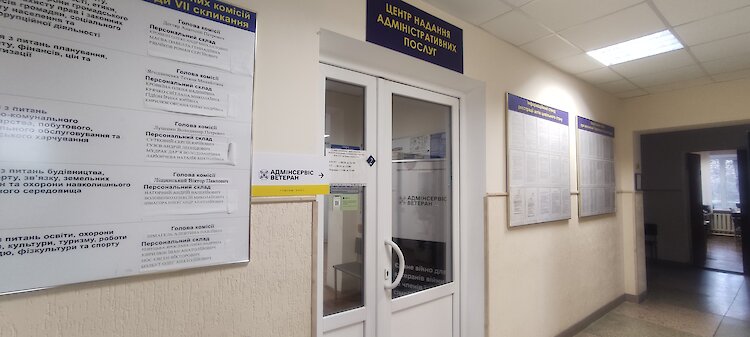 В ЦПАУ Украинки заработал &laquo;Админсервис Ветеран&raquo;