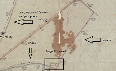 Вали і редути Обухова 16-17 століття