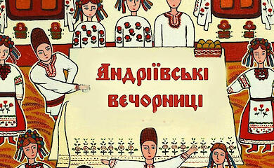 В пекарне на берегу Днепра будут печь обрядовый хлеб и рассказывать о традициях