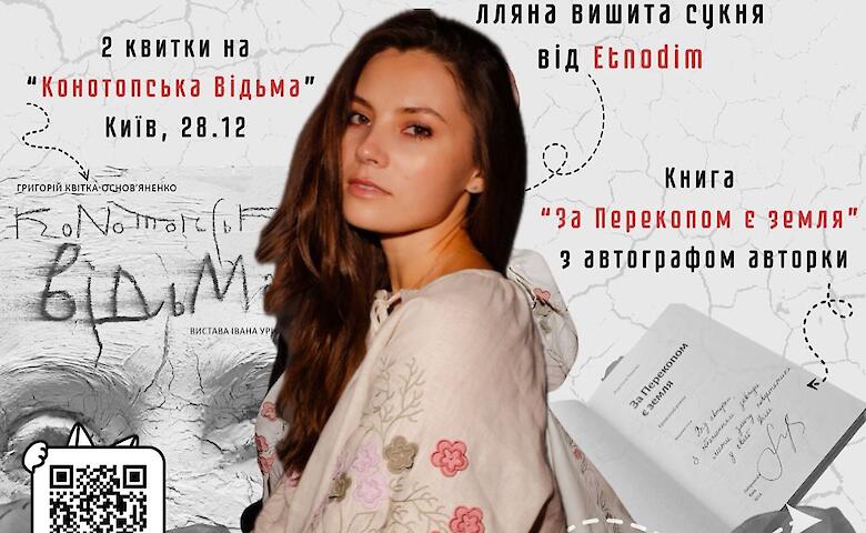 Зірка "Спіймати Кайдаша" з Обухівщини спровокувала чутки про новий роман