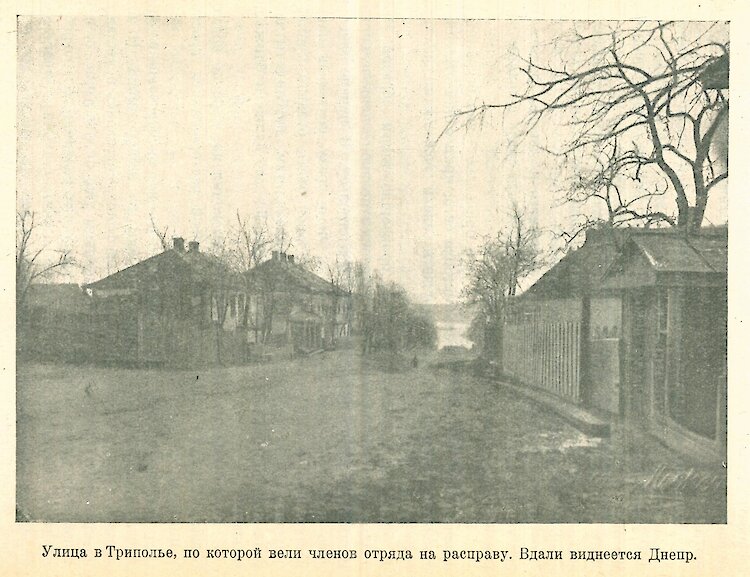 Трипілля у 1923 році - місця, пов'язані з "Трипільською трагедією"