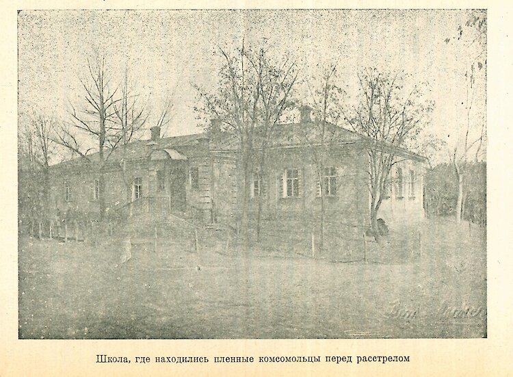 Трипілля у 1923 році - місця, пов'язані з "Трипільською трагедією"