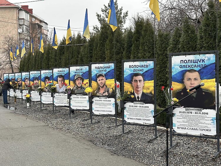 В Козине открыли Аллею Героев в память о павших на войне