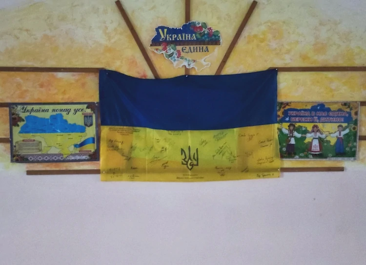 Бойцы &laquo;Холодного Яра&raquo; подарили именной флаг Украины школьникам Обуховской громады