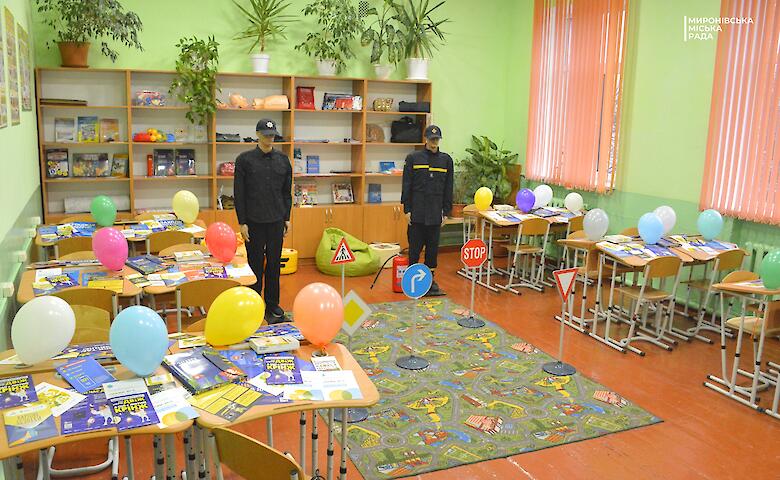 В Мироновском лицее открыли класс безопасности