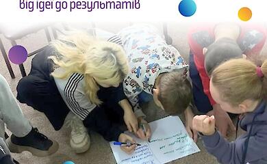 "Секс в маленьком городе": более 160 подростков Ржищева получили важные знания
