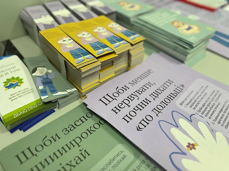 На Обухівщині успішно працюють три Центри життєстійкості: деталі