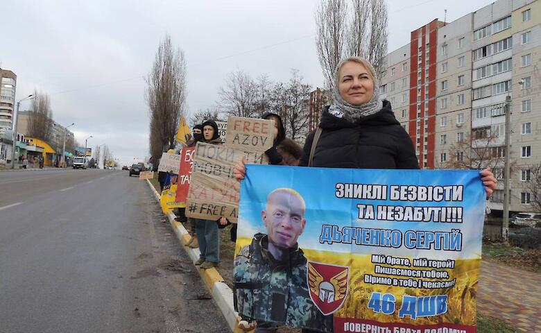 В Обухове прошла акция в поддержку военнопленных и пропавших без вести