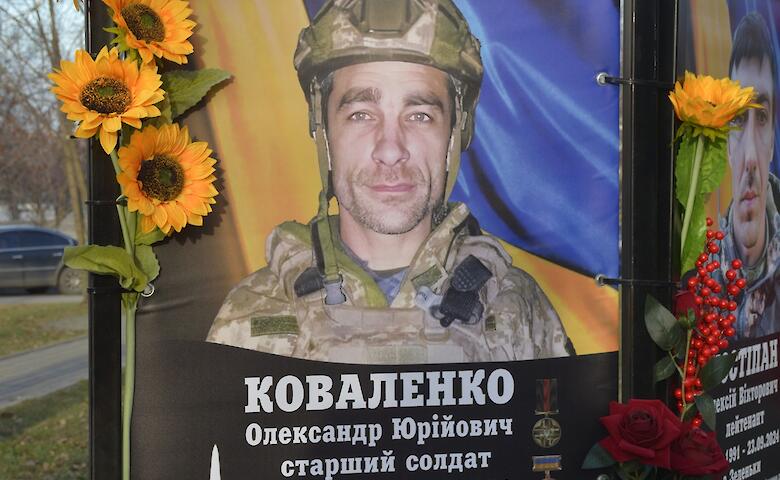 На Аллее Памяти в Мироновке освятили девять новых фотографий погибших Героев