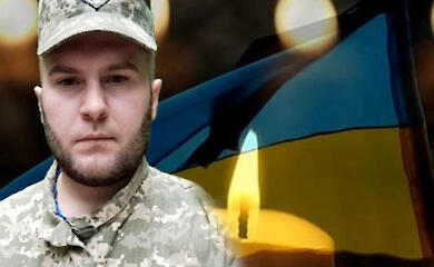 На фронті загинув співробітник Обухівської держадміністрації, його поховали в Кагарлику