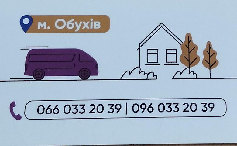 В Обухове заработала мобильная бригада социально-психологической помощи