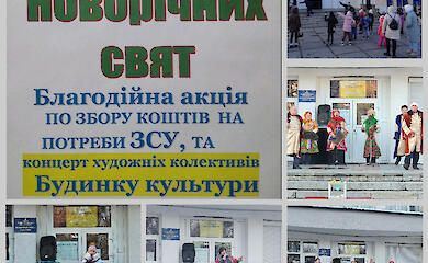 Мешала музыка: в Обухове на благотворительный концерт для ВСУ горожане вызвали полицию