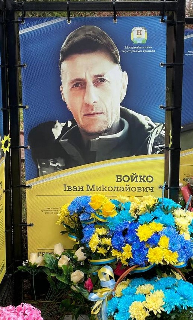 Доньці полеглого Героя з Обухівщини вручили його посмертну нагороду
