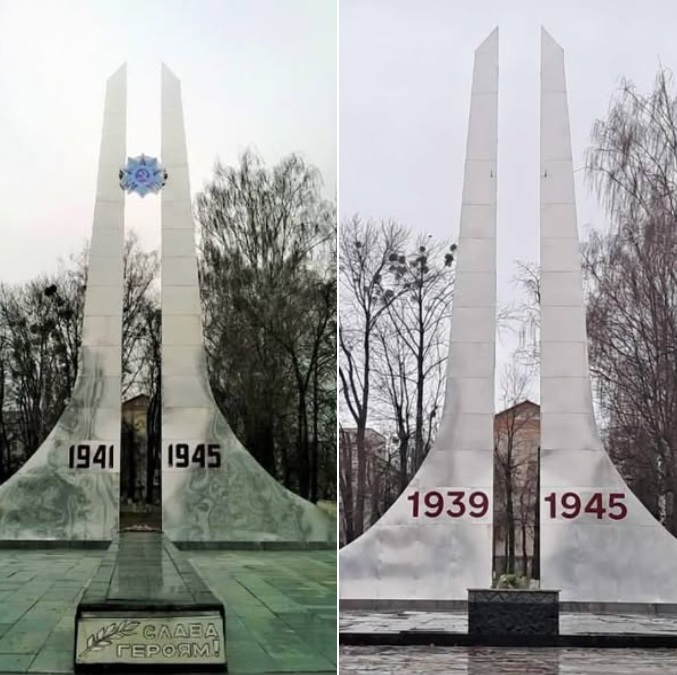 В Богуславе декоммунизировали советский Мемориал: в сети спорят достаточно ли этого